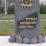 70 лет назад в СССР прошло первое испытание атомной бомбы - ГТРК ОКА
