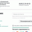 Банк данных исполнительных производств помагает рязанцам узнать о задолженности - УФССП