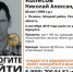 Рязанских автолюбителей просят помочь в поисках пропавшего пенсионера - ИА МедиаРязань