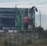 Появилось видео с места гибели рабочего на рекламном щите под Рязанью - Rzn.Info