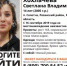 В Рязанской области пропала 14-летняя девушка - ИА МедиаРязань