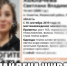 Пропавшую 14-летнюю рязанку нашли - ИА МедиаРязань