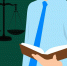 lawyer-3268430_1280 - РИА 7 Новостей