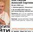 В Рязанской области с 20 сентября ищут жителя Новомичуринска - ИА МедиаРязань