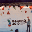 Молодёжный форум «Каспий» - РГУ им. С.А. Есенина