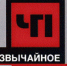 cropped-chp50-8.jpg - РИА 7 Новостей