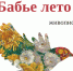 Affishe2_A3.jpg - Музей им. И.П. Пожалостина
