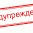 О результатах проверки в отношении Автономной некоммерческой организации «Архитектурно-реставрационный центр «Городец Мещерский» - Министерство юстиции