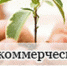 Об участии на внеочередной Конференции Рязанского регионального отделения политической партии ЛДПР — Либерально- демократической партии России - Министерство юстиции