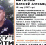 Рязанцев просят помочь в поисках мужчины - ИА МедиаРязань