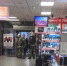 Администрация «Барса» показала видео эвакуации детей из кинозала - Rzn.Info