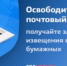 О возможностях госпочты (суперсервис портала Госуслуги) - МФЦ