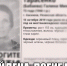 Пропавшая в городе Касимове Рязанской области пенсионерка погибла - ИА МедиаРязань