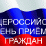 Нажмите для просмотра в полном размере... - Областная детская больница