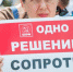 Пенсионная реформа: Россияне не хотят власть, гарантирующую им смерть в нищете - КПРФ