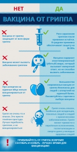 Нажмите для просмотра в полном размере...