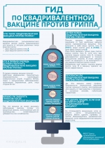 Нажмите для просмотра в полном размере...