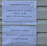 Водители могут расслабиться до июля следующего года - Новая газета