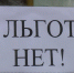 С нового года в ряде рязанских маршруток перестали принимать льготные карты «Умка» - ГТРК ОКА