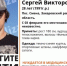 В Захаровском районе потерялся нуждающийся в медпомощи мужчина - Rzn.Info