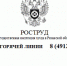 Государственная инспекция труда в Рязанской области информирует о работе в круглосуточном режиме телефона «Горячей линии» - Госинспекция труда