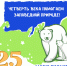Новости из рязанского заповедника - Mediusinfo.ru