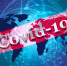 covid - РИА 7 Новостей