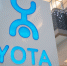 yota - РИА 7 Новостей