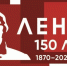 В.И. Ленин и внешняя политика Советской России - КПРФ