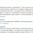 «Любому таксисту в городе известно, что во власти варяги и временщики» - Vidsboku.Com