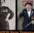 Скончался Яков Терентьевич Натаров - Новая газета