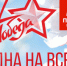 Лента мероприятий #победа_одна_на_всех_rzn  регионального виртуального проекта  «Единые Тригинта дибус арт «Победа! Одна на всех!» - РОНМЦ НТ