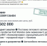 Фордануло кому-то - Vidsboku.Com
