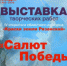 Подведены итоги  IV открытого областного конкурса «Краски земли Рязанской»! - Министерство культуры и туризма