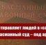 Коронавирус отправляет людей в «самоизоляцию», а Басманный суд – под арест - КПРФ