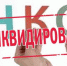 Извещение о назначении судебного заседания - Министерство юстиции