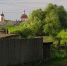 1 - Рязанские ведомости