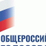 Облизбирком подвел предварительные итоги голосования по поправкам к Конституции РФ - ГТРК ОКА