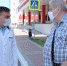 2 - Рязанские ведомости