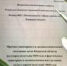 О составлении прогнозов санитарного и лесопатологического состояния лесов на второе полугодие 2020 года - Рослесозащита ЦЗЛ Рязанской области