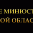 Об участии на XLII Конференции (2-й этап) Рязанского областного отделения политической партии «КОММУНИСТИЧЕСКАЯ ПАРТИЯ РОССИЙСКОЙ ФЕДЕРАЦИИ» - Министерство юстиции