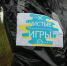 Жителей Рязани просят указать места, где нужно провести "Чистые игры" - Mediusinfo.ru