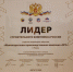 IMG_1869 - Рязанские ведомости