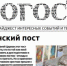 Об Успенском посте и празднике Происхождения честных древ Креста Господня: новый выпуск дайджеста «ЛогосЪ» - Рязанская епархия