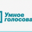 «Умное голосование» определило кандидатов в Рязанскую областную Думу - Новая газета