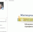 Активисты ТОС приняли участие в семинаре Федерального экспертного совета по местному и общественному самоуправлению - Администрация города
