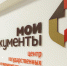 4b24835801c841e28447e98416bdc72a - Рязанские ведомости