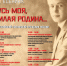 1 - Рязанские ведомости
