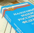 1 - Рязанские ведомости