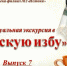 1 - Рязанские ведомости